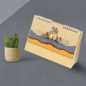 تقویم رومیزی پاسارگاد