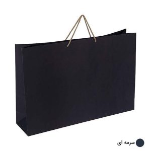 ساک دستی آماده کرافت سرمه ای ابعاد 13*37*54